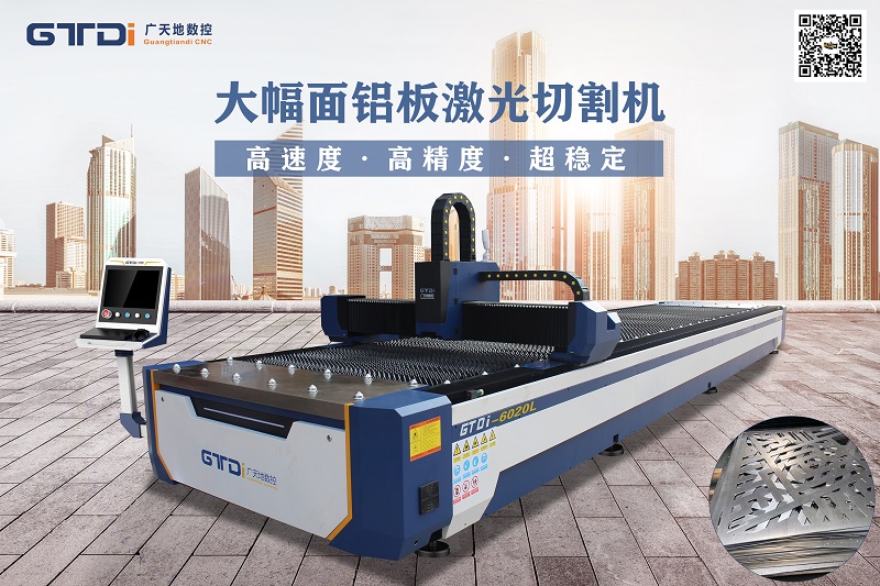 为什么6163银河数控金属铝材雕刻机越来越受欢迎