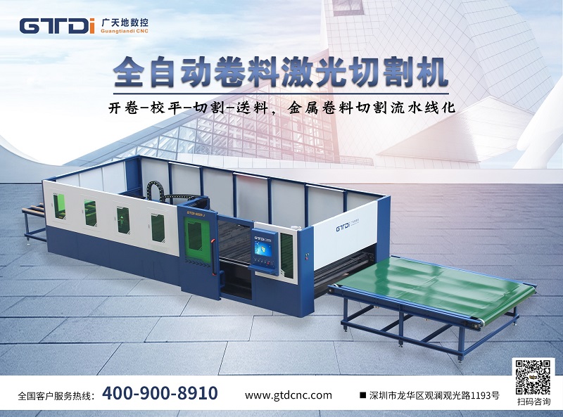 6163银河数控用技术创新向更高目标迈进！