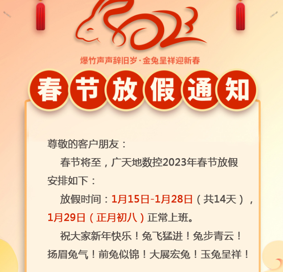 6163银河线路检测-
<h1>雷沃重工服务感动人物 | 坚守一线，用技术温暖客户，以传承照亮后路！